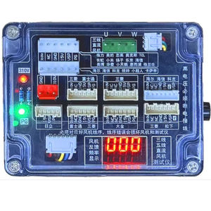 เครื่องมือวินิจฉัยมอเตอร์พัดลม DC แบบ 3 สาย และ 5 สาย สำหรับระบบอินเวอร์เตอร์ HVAC - Product Image 1