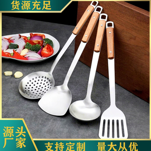Juego de utensilios de acero inoxidable 304 con mango de madera maciza remachado, espátula doble para freír, cuchara para sopa, colador grande de alta resistencia para hotel - Product Image 1