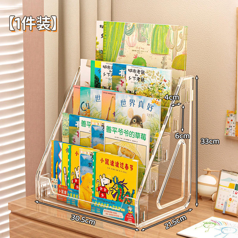 ชั้นวางหนังสือภาพ 5 ชั้น