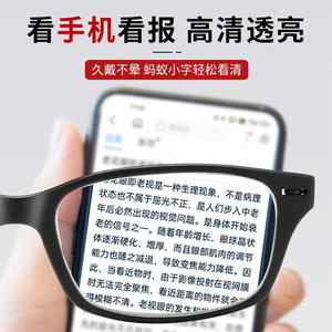 Gafas de Lectura Gs103 Tr90 para Hombre, Lentes con Filtro de Luz Azul, Alta Definición, Origen Danyang - Product Image 5