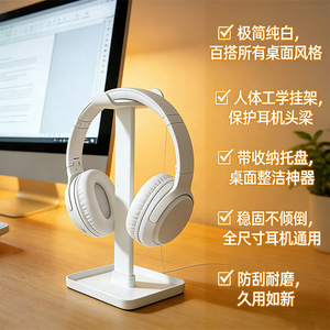 Sky Blue Earphone <b>Stand</b> 20cm Height Plastic <b>Desktop</b> Display Holder for Headphones - Product Image 5