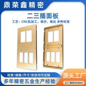 Aluminum Alloy Panel Smart Power Switch CNC Machined For Facial Recognition - Product Image 5