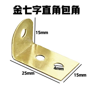 Supports d'angle en métal doré semi-circulaires pour tables, chaises et cadres photo - Product Image 4