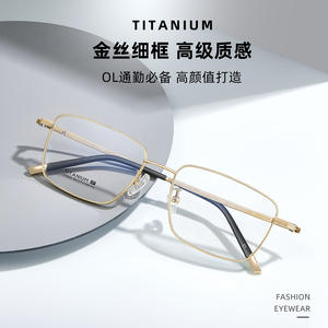 Montures de lunettes en titane pour hommes, rectangulaires, monture complète J70040, antidérapantes, en titane pur, légères, origine Danyang - Product Image 3