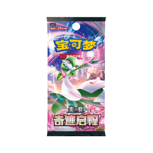 Y Y Karta edición oficial china Scarlet Violet Departure colección batalla caja regalo cartoon 151 Pokemoned cartas - Product Image 3