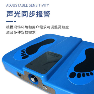 Detector de metales para suelas de zapatos, azul, de alta precisión, con alarma sonora y luminosa para puntos de control de seguridad - Product Image 3