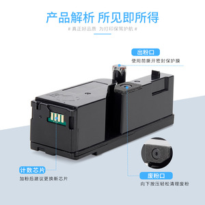 Cartouches de toner compatibles pour imprimante laser Dell C1660W, ensemble complet, couleur noir, cyan, magenta, jaune - Product Image 2