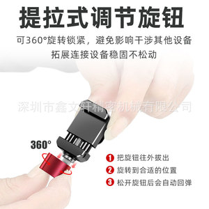 Adjustable Arm Clamp For <b>Gimbal</b> Stabilizer 30mm Aluminum Alloy Mounting Bracket - Product Image 4