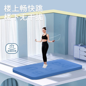 Tapete de Yoga The Beauty Of Yu de 9 mm de Grosor, Antideslizante y Absorbente de Impactos para Fitness y Moldeamiento Corporal - Product Image 4