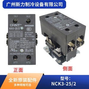 คอนแทคเตอร์ Chint Nck3-25 2 ช่อง 100 แอมป์ 3 เฟส แบบติดตั้งบนราง Din สำหรับอะไหล่เครื่องปรับอากาศ - Product Image 3