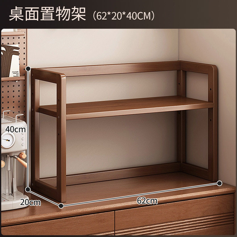 Brown - 62cm [Cross-border labeling available]
