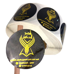 Tùy Chỉnh Sang Trọng Màu Đen In Ấn Không Thấm Nước Vinyl Bóng Logo <span class=keywords><strong>Sticker</strong></span> Vàng Lá <span class=keywords><strong>Sticker</strong></span> Rõ Ràng Dầu Gội Đầu Nhãn Dán Sản Phẩm Nhãn Dán - Product Image 4