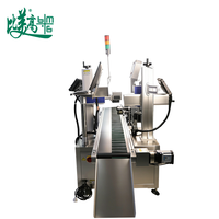Machine de marquage laser UV pour codes internes et externes, avec association logique en ligne et anti-duplication, pour la traçabilité des emballages cosmétiques haut de gamme