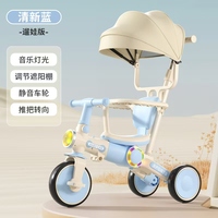 Meilleures ventes d'usine : Tricycle multifonctionnel pour enfants, avec fonction trotteur, siège et glissière, pare-soleil, capacité de charge 10 kg