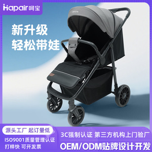 รถเข็นเด็ก Hope High View แบบปรับเปลี่ยนทิศทางได้ น้ำหนักเบา พับเก็บได้ รับน้ำหนักได้ 25 กก. โครงโลหะสี่ล้อ - Product Image 5