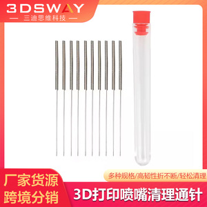 Limpiador de boquillas E3D Mk8, aguja de acero inoxidable de 0,4mm para mantenimiento del cabezal de impresión de impresora 3D - Product Image 5