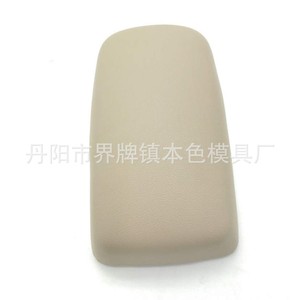 Toyota Corolla Center Armrest Box Cover <b>Plastic</b> Storage <b>Hook</b> Type Middle Seat Fit 2007-2013 - Product Image 2