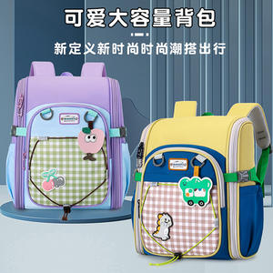 กระเป๋าสะพายไหล่คู่น้ำหนักเบาและจุของได้เยอะสำหรับนักเรียน<span class=keywords><strong>ชั้น</strong></span><span class=keywords><strong>ประถม</strong></span><span class=keywords><strong>ศึกษา</strong></span> เหมาะสำหรับเด็กชายและเด็กหญิงชั้นประถม<span class=keywords><strong>ศึกษา</strong></span><span class=keywords><strong>ปี</strong></span><span class=keywords><strong>ที่</strong></span> 1 และ <span class=keywords><strong>2</strong></span> - Product Image 5