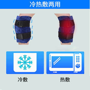 Compresse de gel réutilisable Koo-Care, utilisable au micro-ondes et au congélateur, pour le genou, l'épaule, le dos, thérapie à domicile - Product Image 4