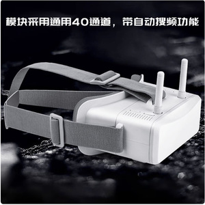 VR100 FPV Goggles 5.8G HD Display For Racing Drones - Product Image 4