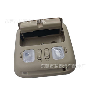 ไฟอ่านหนังสือ Lexus รุ่น 89755-0W070 แบบหนีบ สำหรับ LX470 LC100 ไฟภายใน - Product Image 1