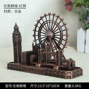 Ornement de roue de la Grande Roue de Londres en métal rétro personnalisé, modèle artisanal de grande roue créative, figurines décoratives en fonte, amour pour la maison, le bureau - Product Image 5