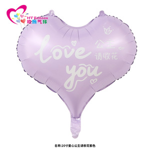 Ballons en aluminium en forme de cœur, je t'aime, princesse, veuillez accepter, fleurs, décorations pour la Saint-Valentin, demande en mariage - Product Image 2