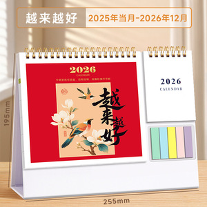 Agenda Personalizada 2026 con Diseño de Caballo, Tamaño Pequeño, Estilo Coreano, Creativa, Publicitaria Corporativa, Impresión de Logotipo, Promocional Anual - Product Image 3