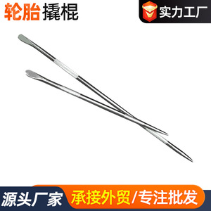 Tire Pry Bar Carbon Steel 20 24 32 36 Inch Anti Slip Grip Industrial Grade Car Wheel Repair Tool - Product Image 5