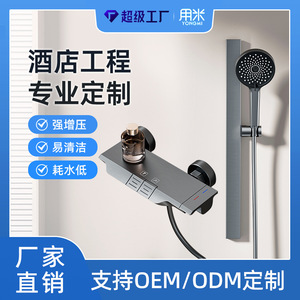 Customized Shower Set YM-3019dz Wall Mounted Gray Pressure Boosting Shower Head For Hotels And Apartments - Product Image 5