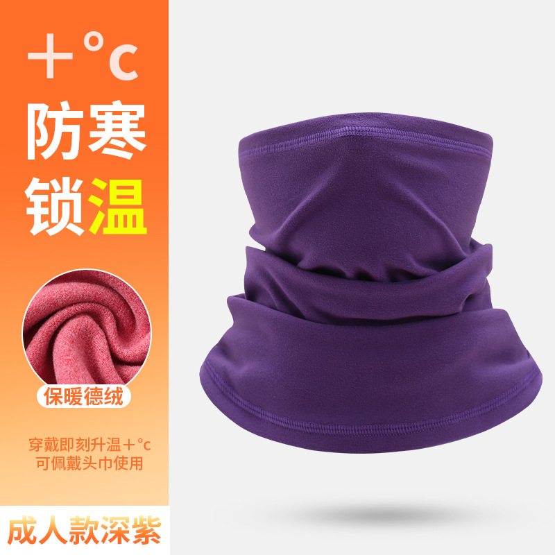 สีม่วงเข้ม [ขนาดผู้ใหญ่]