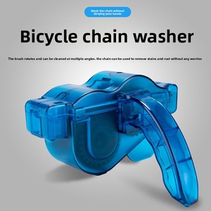 Kit de Limpieza de Cadena de Bicicleta de Carretera, Fórmula K-QJ-047, Ecológico, ABS, Herramienta de Mantenimiento, Caja de Limpieza - Product Image 3