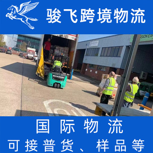 Shenzhen Junfei Logistics International Freight LCL Express Canada : Expédition depuis la Chine pour Amazon, Wish et autres plateformes - Product Image 4