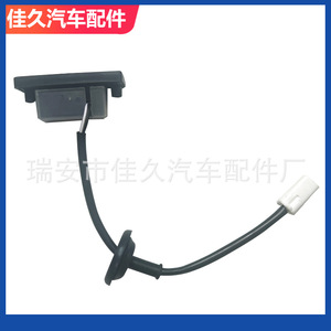 Bouton poussoir de coffre Hyundai Kia 81260-2L000, pièce de rechange en caoutchouc noir pour Ix25 I30 K3 Forte Rio - Product Image 2