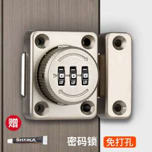 Serrure à combinaison pour armoire Leves, en alliage de zinc, sans perçage, pour usage au bureau, mot de passe à 2 chiffres - Product Image 1