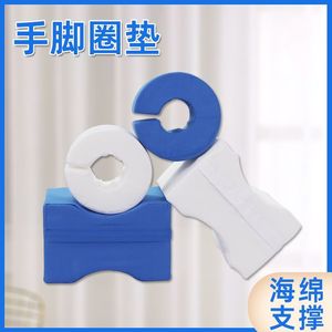 Protège-poignets et protège-chevilles bleu roi en éponge pour la rééducation des jambes - Product Image 3