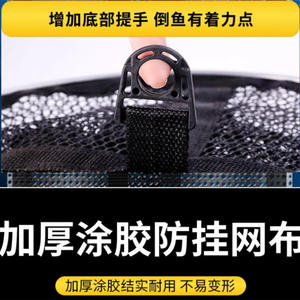 Jaula de Pesca de Malla de Polietileno de Alta Resistencia con Revestimiento de Pegamento para Almacenamiento y Transporte de Peces Vivos - Product Image 5