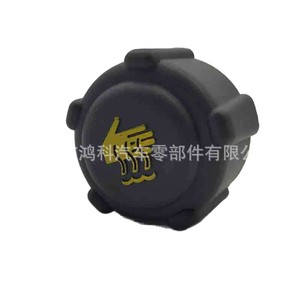 <b>Radiator</b> <b>Cap</b> 43mm 53mm For Nissan Opel Renault Replacement Part 7700805131 8200048024 - Product Image 5