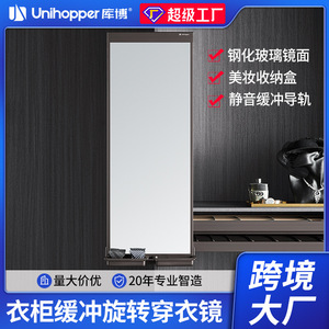Unihopper <b>Wall</b> Mounted <b>Mirror</b> Full Length Aluminum Alloy Frameless Sliding <b>Mirror</b> Korean Style Makeup <b>Mirror</b> - Product Image 5