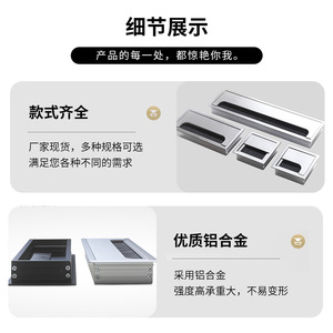 Aluminum Alloy Cable Management Box Rectangle Detachable Wall Mounted Office Furniture Black <b>Brushed</b> Finish - Product Image 4