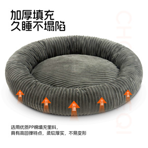 Cross-border popular flannel winter warm <b>cat</b> bed, pet <b>cat</b> bed, scratching and sleeping dual-use <b>cat</b> bed, non-slip <b>cat</b> <b>mat</b>, <b>cat</b> - Product Image 1