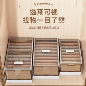 Organizador de armario de plástico con compartimentos, cesta para pantalones, caja plegable para ropa de temporada y jeans - Product Image 5