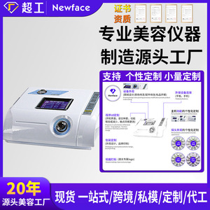 Diamond Dermabrasion Tips And Wands Set Stainless Steel For Facial Skin Rejuvenation With Interchangeable Heads - Product Image 5