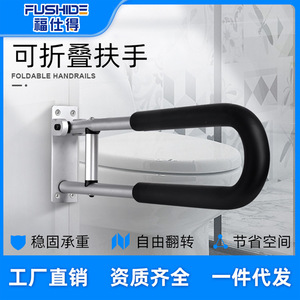 Barra de apoyo para inodoro de baño, dispositivo asistencial plegable de aleación de aluminio de 60 cm para ancianos y discapacitados, soporte de seguridad - Product Image 5