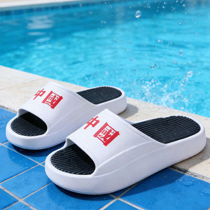 Chinese White Black EVA Thick Soled <b>Slippers</b> Unisex Non Slip Home Outdoor Wear 1.5cm 3.5cm Sole Adult <b>Summer</b> - Product Image 1