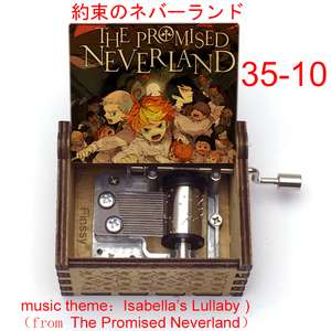 Caja Musical de Madera con Manivela, Tema Musical de Promised Neverland, Canción de Cuna de <span class=keywords><strong>Isabella</strong></span>, para Regalo de <span class=keywords><strong>Cumpleaños</strong></span> o Navidad - Product Image 4