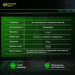 Console de <span class=keywords><strong>jeu</strong></span> de tir Interstellar VR Équipement somatosensoriel intérieur complet pour le divertissement à domicile des enfants - Product Image 2