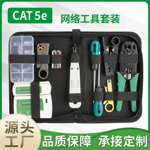 Kit d'outils réseau 12 pièces en acier au carbone pour la réparation et l'installation de réseaux domestiques, connecteurs RJ45, outil de pose par perforation - Product Image 5