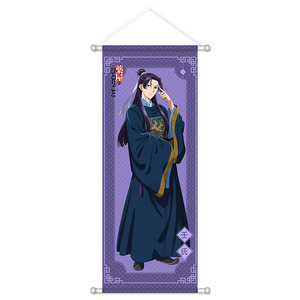 Parchemin mural avec personnages Mao et Jinshi, affiche murale d'anime, cadeau de merchandising d'anime de collection pour les fans de <span class=keywords><strong>manga</strong></span>, décoration murale - Product Image 3