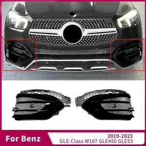 ฝาครอบช่องระบายอากาศด้านข้างกันชนหน้า สำหรับ Mercedes Benz GLE-Class W167 GLE450 GLE53 2019-2023 สำหรับกรอบไฟตัดหมอก AMG - Product Image 1